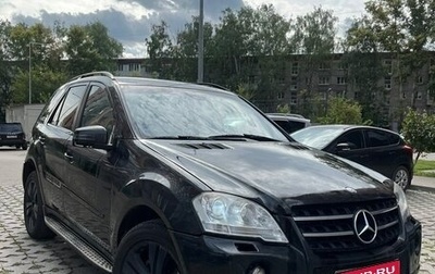 Mercedes-Benz M-Класс, 2008 год, 675 000 рублей, 1 фотография