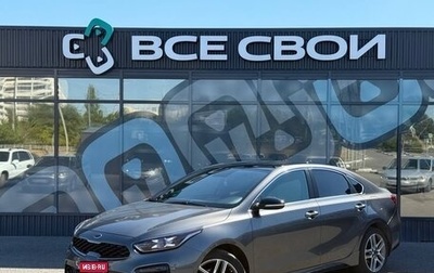 KIA Cerato IV, 2020 год, 2 329 000 рублей, 1 фотография