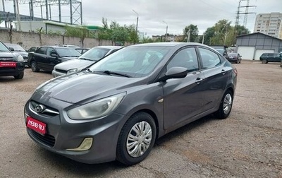 Hyundai Solaris II рестайлинг, 2012 год, 365 000 рублей, 1 фотография