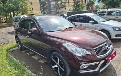 Infiniti QX50 I рестайлинг, 2017 год, 2 400 000 рублей, 1 фотография