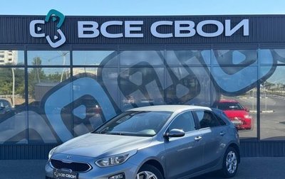 KIA cee'd III, 2021 год, 1 870 000 рублей, 1 фотография
