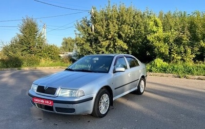 Skoda Octavia IV, 2010 год, 450 000 рублей, 1 фотография