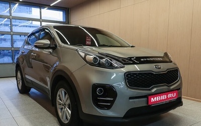KIA Sportage IV рестайлинг, 2017 год, 1 749 000 рублей, 1 фотография