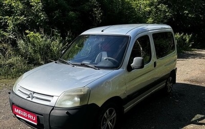 Citroen Berlingo II рестайлинг, 2007 год, 450 000 рублей, 1 фотография