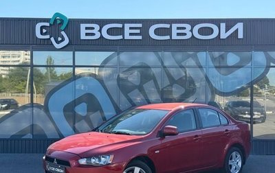 Mitsubishi Lancer IX, 2008 год, 775 000 рублей, 1 фотография