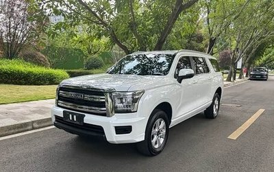 Haval H5, 2023 год, 2 145 777 рублей, 1 фотография