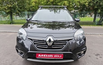 Renault Koleos I рестайлинг 2, 2015 год, 1 500 000 рублей, 1 фотография