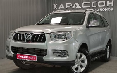 Foton Sauvana I, 2018 год, 1 490 000 рублей, 1 фотография