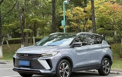 Geely Coolray I, 2022 год, 1 450 000 рублей, 1 фотография