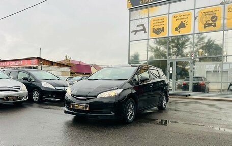 Toyota Wish II, 2016 год, 1 729 000 рублей, 2 фотография