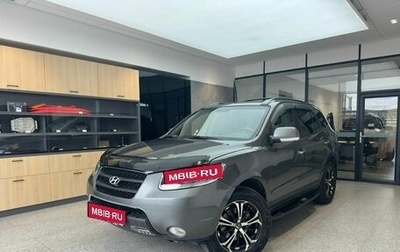 Hyundai Santa Fe III рестайлинг, 2008 год, 1 250 000 рублей, 1 фотография