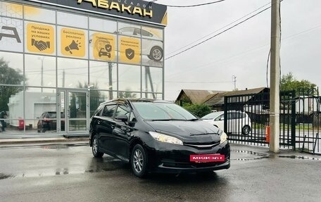 Toyota Wish II, 2016 год, 1 729 000 рублей, 4 фотография
