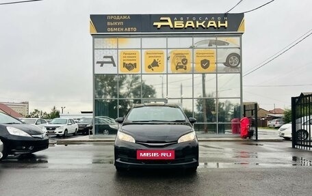 Toyota Wish II, 2016 год, 1 729 000 рублей, 3 фотография