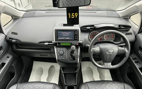 Toyota Wish II, 2016 год, 1 729 000 рублей, 16 фотография