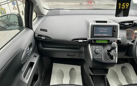 Toyota Wish II, 2016 год, 1 729 000 рублей, 19 фотография