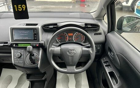 Toyota Wish II, 2016 год, 1 729 000 рублей, 20 фотография