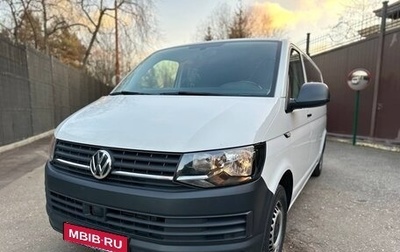 Volkswagen Transporter T6 рестайлинг, 2018 год, 3 350 000 рублей, 1 фотография