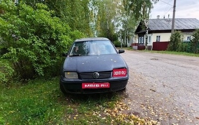 Volkswagen Bora, 2000 год, 130 000 рублей, 1 фотография