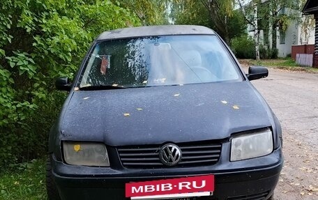 Volkswagen Bora, 2000 год, 130 000 рублей, 2 фотография