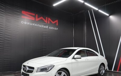 Mercedes-Benz CLA, 2013 год, 2 199 000 рублей, 1 фотография