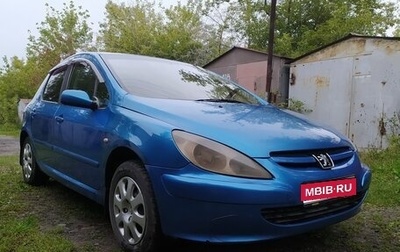 Peugeot 307 I, 2002 год, 270 000 рублей, 1 фотография