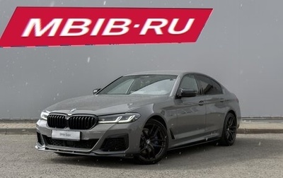 BMW 5 серия, 2020 год, 6 950 000 рублей, 1 фотография