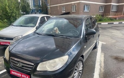 Hyundai Elantra IV, 2007 год, 550 000 рублей, 1 фотография