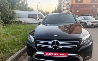 Mercedes-Benz GLC, 2016 год, 2 650 000 рублей, 1 фотография