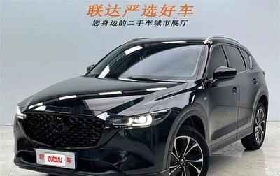 Mazda CX-5 II, 2022 год, 2 380 190 рублей, 1 фотография