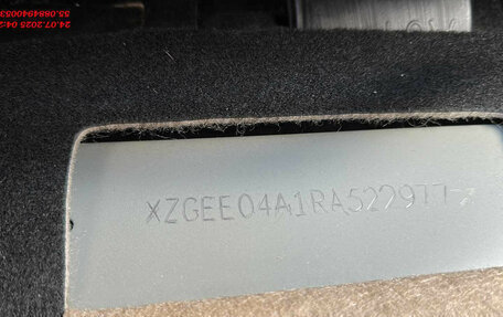 Haval Jolion, 2024 год, 1 650 000 рублей, 7 фотография