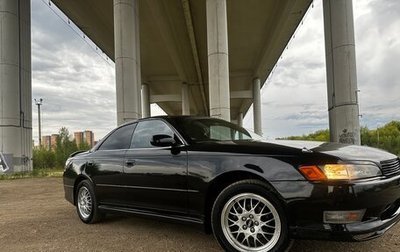 Toyota Mark II VIII (X100), 1996 год, 750 000 рублей, 1 фотография