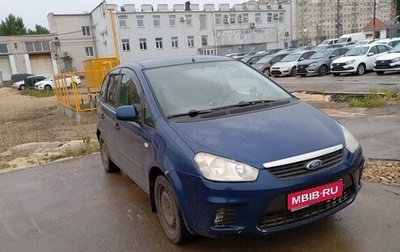 Ford C-MAX I рестайлинг, 2009 год, 300 000 рублей, 1 фотография