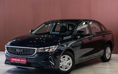 Geely Emgrand, 2024 год, 2 393 990 рублей, 1 фотография