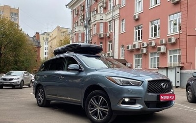 Infiniti QX60 I рестайлинг, 2017 год, 1 950 000 рублей, 1 фотография