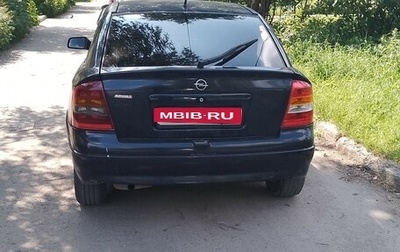 Opel Astra F, 2000 год, 240 000 рублей, 1 фотография