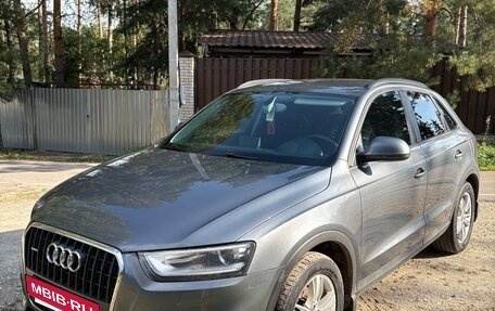Audi Q3, 2012 год, 1 700 000 рублей, 5 фотография