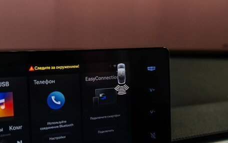 Geely Emgrand, 2024 год, 2 393 990 рублей, 19 фотография