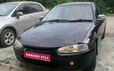 Mitsubishi Mirage VI рестайлинг, 1996 год, 159 000 рублей, 1 фотография