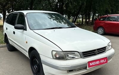 Toyota Caldina, 1999 год, 250 000 рублей, 1 фотография