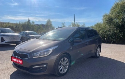 KIA cee'd III, 2017 год, 1 399 000 рублей, 1 фотография