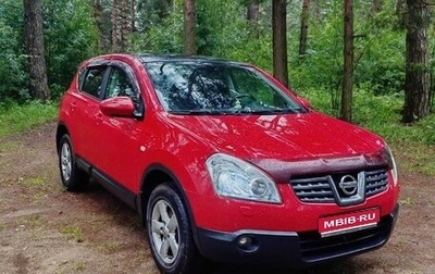 Nissan Qashqai, 2008 год, 659 000 рублей, 1 фотография