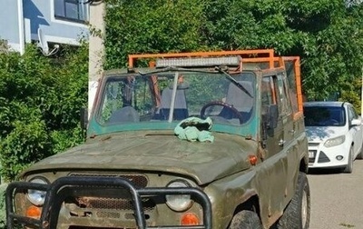 ЛуАЗ 3151, 1995 год, 140 000 рублей, 1 фотография