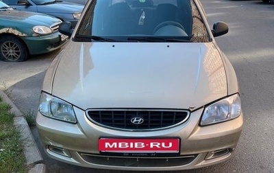 Hyundai Accent II, 2004 год, 315 000 рублей, 1 фотография