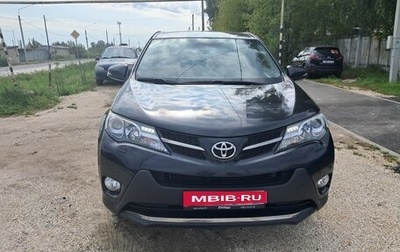 Toyota RAV4, 2013 год, 1 670 000 рублей, 1 фотография