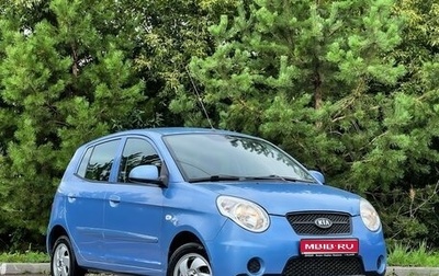 KIA Picanto I, 2009 год, 490 000 рублей, 1 фотография