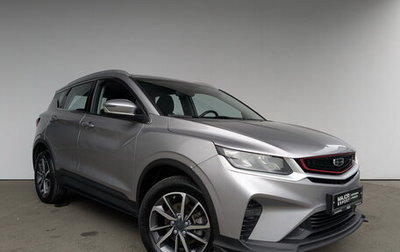 Geely Coolray I, 2023 год, 1 830 000 рублей, 1 фотография