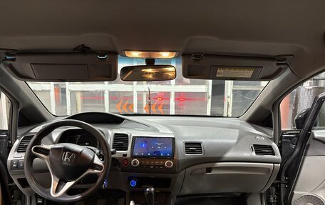 Honda Civic VIII, 2008 год, 620 000 рублей, 6 фотография