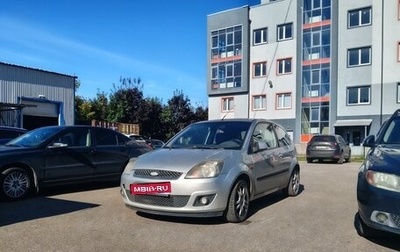 Ford Fiesta, 2006 год, 340 000 рублей, 1 фотография