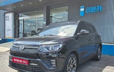 SsangYong Tivoli, 2022 год, 1 100 095 рублей, 1 фотография