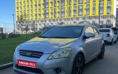 KIA cee'd I рестайлинг, 2009 год, 270 000 рублей, 1 фотография